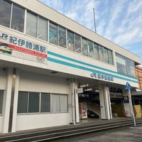 Photo taken at Kii-Katsuura Station by とおやま ㅤ. on 3/6/2024