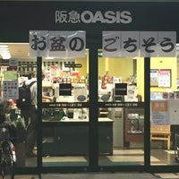 阪急オアシス 京橋店 Ahora Cerrado Supermercado En 大阪市