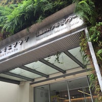 とくぎんトモニプラザ 徳島県青少年センター Convention Center In 徳島市 とくぎんトモニプラザ 徳島県青少年センター Convention Center In 徳島市