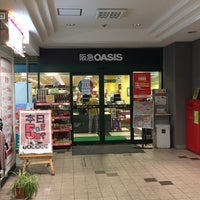 阪急オアシス 京橋店 Ahora Cerrado Supermercado En 大阪市