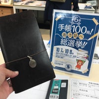 Photo taken at ナガサワ文具センター 本店 by Yoshikazu I. on 10/7/2017