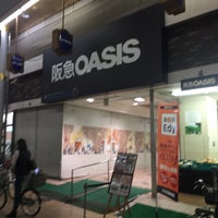 阪急オアシス 京橋店 Now Closed Supermarket In 大阪市