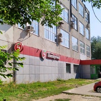 Photo taken at Пятёрочка by Sasha P. on 8/6/2022