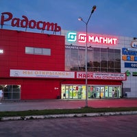 Photo taken at парковка у ТЦ «Радость» by Sasha P. on 8/13/2022