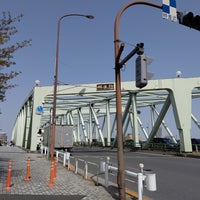 Photo taken at Aioi Bridge by ひなみな on 4/11/2023