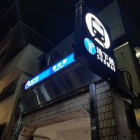 Photo taken at Maita Station (B13) by ひなみな on 12/16/2022