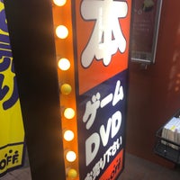 Photo taken at BOOKOFF 大塚駅前店 by Naoyuki I. on 12/9/2017