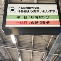 Photo taken at Platforms 3-4 by Naoyuki I. on 11/7/2017