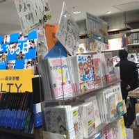 Book Express 北区 10 Tips