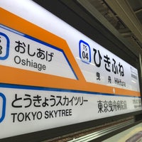 Photo taken at Platforms 3-4 by Naoyuki I. on 11/7/2017