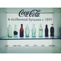 Photo taken at Coca-Cola Парк &amp;quot;В движении!&amp;quot; by Safiya N. on 9/25/2014