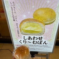 Photo taken at Fresh Bakery Kobeya by じゅん じ. on 10/2/2021