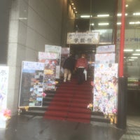 Photo taken at アミューズメントメディア総合学院 by まち on 10/20/2017
