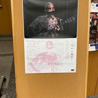 かなっくホール Cultural Center In 横浜市 かなっくホール Cultural Center In 横浜市