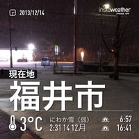 福井南郵便局 156 Clientes 福井南郵便局 156 Clientes