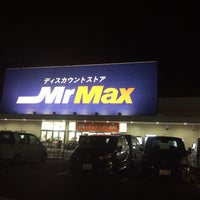 Photo taken at MrMax by ゆうなぎ on 5/16/2015