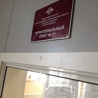 Миграционная служба ленинградской области