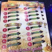 حلاويات حلا الكنافة و بنت الصحن