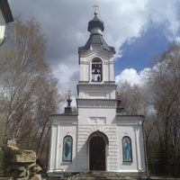 Photo taken at Михайловское кладбище by Vladimir R. on 5/9/2013