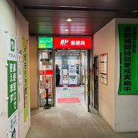 Photo taken at Ginza Yon Post Office by Ayumi K. on 10/17/2022