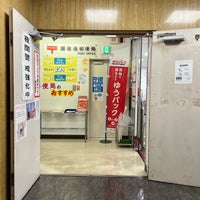 Photo taken at Ginza Dori Post Office by Ayumi K. on 10/17/2022