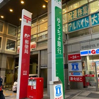 Photo taken at ゆうちょ銀行 渋谷店 (本店 渋谷出張所) by Ayumi K. on 3/10/2020