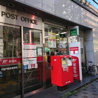 Photo taken at Hanzomon-Ekimae Post Office by Ayumi K. on 12/17/2018