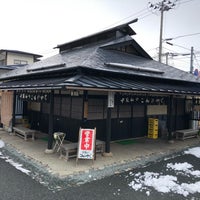 Photo taken at 千歳山こんにゃく店 by うさひろ . on 1/23/2019