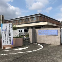 Photo taken at Shizuoka University by Tanino K. on 9/11/2019