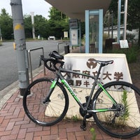 大阪府立大学 羽曳野キャンパス University