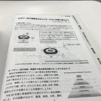 龍谷大学 大阪梅田キャンパス 梅田 大阪市 大阪府