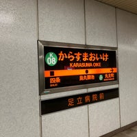 Photo taken at Karasuma Line Karasuma Oike Station (K08) by katsura s. on 1/20/2024