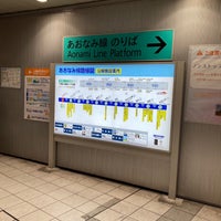 Photo taken at Aonami Line Nagoya Station (AN01) by katsura s. on 12/2/2023