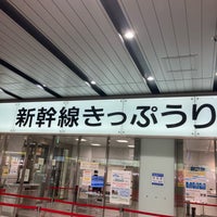 Photo taken at Shin-Osaka Station by katsura s. on 4/7/2024