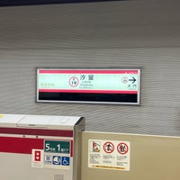 Photo taken at Oedo Line Shiodome Station (E19) by katsura s. on 2/24/2024