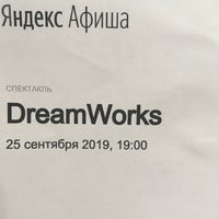 Photo taken at Государственный Драматический Театр &amp;quot;Комедианты&amp;quot; by Anya A. on 9/25/2019