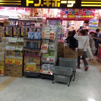 ドン キホーテ いこらも る泉佐野店 下瓦屋2 2 77 ドン キホーテ いこらも る泉佐野店 下瓦屋2 2 77