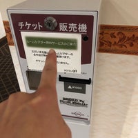 アルファー ワン 防府