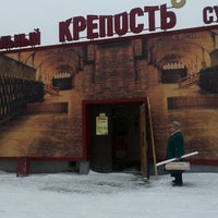 Photo taken at Крепость. Алкогольный Супермаркет by Sasha A. on 3/20/2013