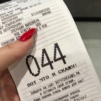 Photo taken at McDonald&amp;#39;s by Ди on 4/23/2018