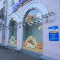 Photo taken at Щедрый by Соня Р. on 9/14/2016