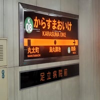 Photo taken at Karasuma Line Karasuma Oike Station (K08) by Jennifer R. on 1/30/2024