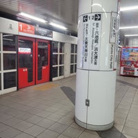 Photo taken at Kyoto Shiyakusho-mae (Kyoto City Hall) Station (T12) by Jennifer R. on 1/30/2024