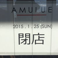 Photo taken at AMULUE アムル by amago310 on 1/24/2015