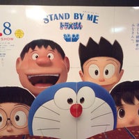 春日井コロナ シネマワールド Now Closed 2 Tips