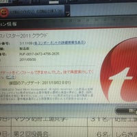 かっぱ寿司 山口店 1 Tip From 181 Visitors