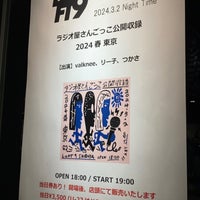 Photo taken at LOFT9 Shibuya by きゃん on 3/2/2024