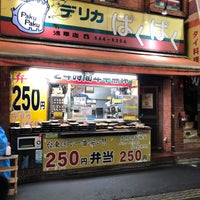 Photo taken at デリカぱくぱく 浅草店 by Noah S. on 3/23/2021