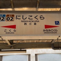 Photo taken at Nishi-Kokura Station by かあさく 烏. on 5/2/2023