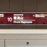 Photo taken at TX Minami-Nagareyama Station by かあさく 烏. on 8/10/2023